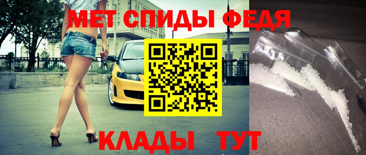 Амфетамин VHQ  Амфетамин  Красноармейск  Вход с VPN 