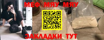 ПСИЛОЦИБИНОВЫЕ ГРИБЫ Комсомольск-на-Амуре