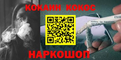 ПСИЛОЦИБИНОВЫЕ ГРИБЫ Комсомольск-на-Амуре
