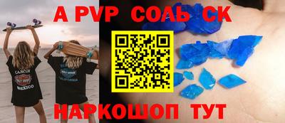 MDMA Кингисепп