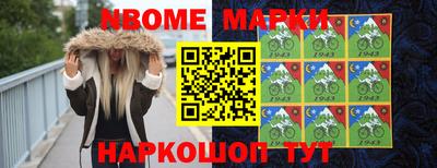 метамфетамин Конаково