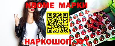 метамфетамин Конаково