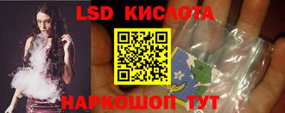 бошки Кинель