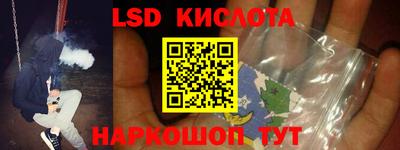 бошки Кинель