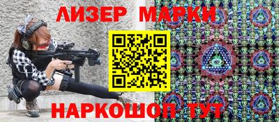 ПСИЛОЦИБИНОВЫЕ ГРИБЫ Комсомольск-на-Амуре