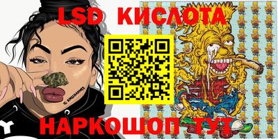метамфетамин Конаково