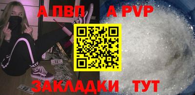 метамфетамин Конаково