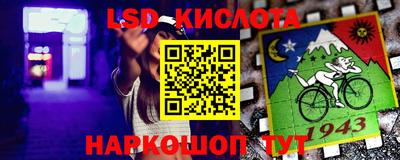 метамфетамин Конаково