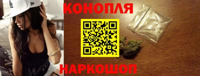 метамфетамин Конаково