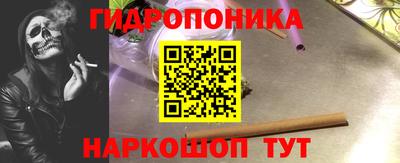 метамфетамин Конаково
