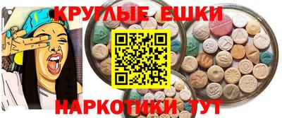 ПСИЛОЦИБИНОВЫЕ ГРИБЫ Комсомольск-на-Амуре