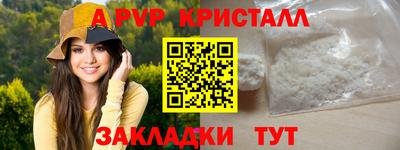 apvp Коммунар