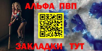 метамфетамин Конаково