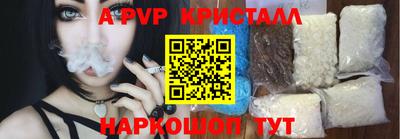 метамфетамин Конаково