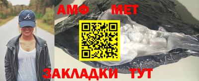 ПСИЛОЦИБИНОВЫЕ ГРИБЫ Комсомольск-на-Амуре