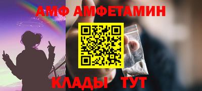 метамфетамин Конаково