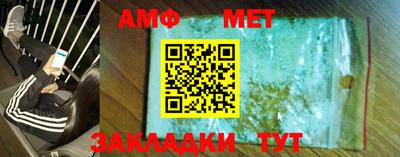 ПСИЛОЦИБИНОВЫЕ ГРИБЫ Комсомольск-на-Амуре
