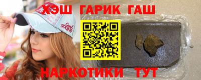 бошки Кинель