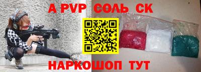 apvp Коммунар