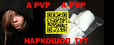 apvp Коммунар