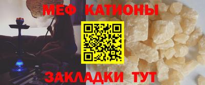 метамфетамин Конаково