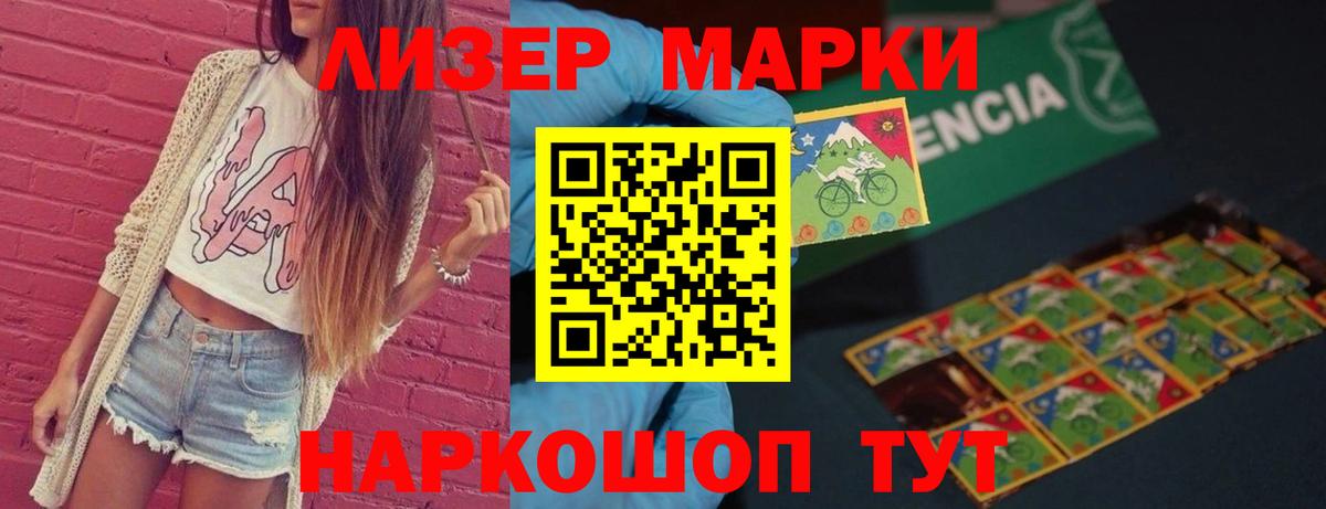 Лсд 25 экстази кислота  Вход с VPN  Красноармейск 