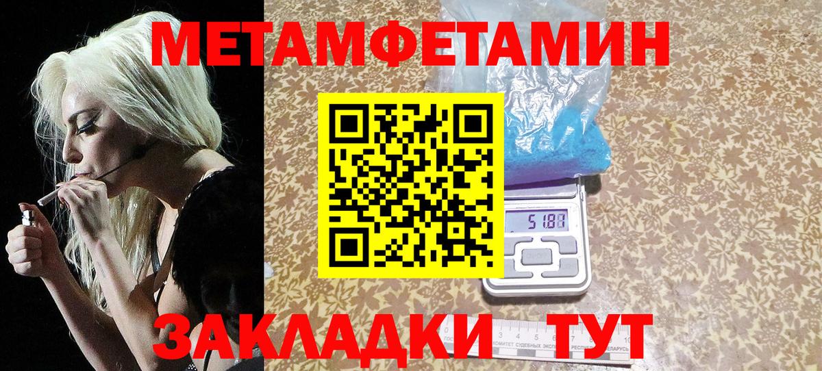 МЕТАМФЕТАМИН винт  Вход с VPN  Красноармейск 