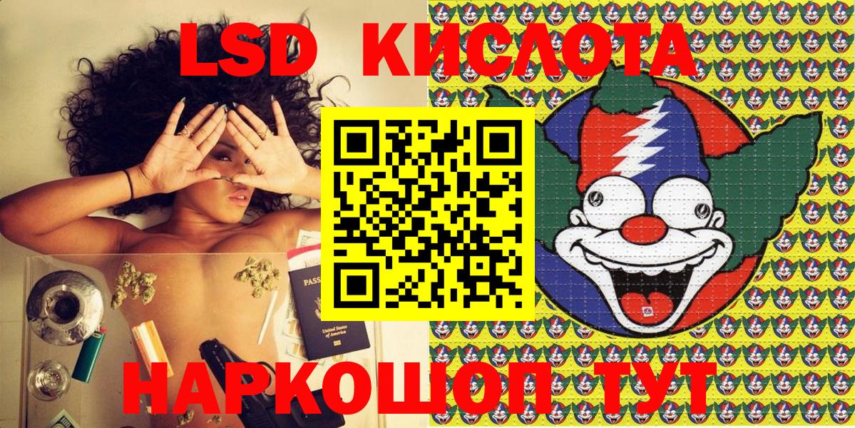 Наркотические марки 1500мкг  Марки N-bome  Красноармейск  Вход с VPN 