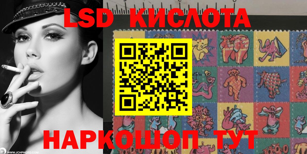 Марки N-bome 1500мкг Красноармейск