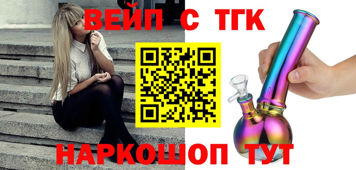 Гашиш Красноармейск