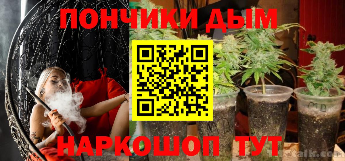 Красноармейск  Канабис White Widow  Вход с VPN  Канабис марихуана  Канабис SATIVA & INDICA 